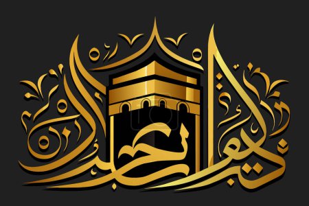 Experimente el encanto atemporal de la elegante caligrafía árabe, representada en oro de lujo o llamativos tonos negros. 