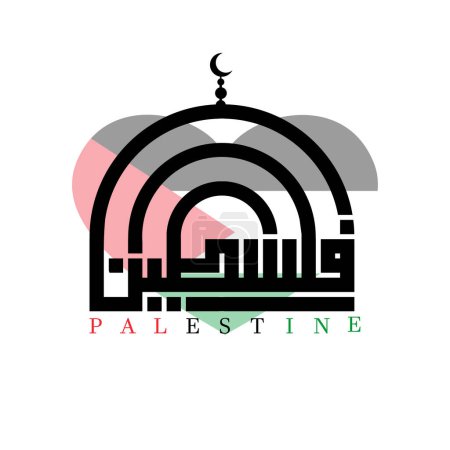 Ilustración de Palabra palestina vectorial en caligrafía árabe con forma de mezquita - Imagen libre de derechos
