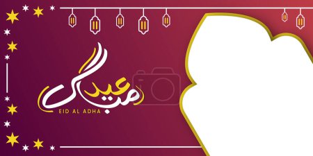 Eid Mubarak banner with arabic calligraphy, Eid background, Eid design