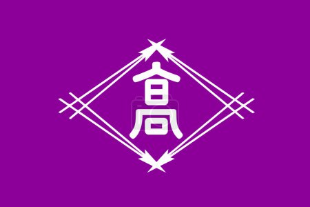 Vektorbild der Fahne der Stadt Takamatsu. Verhältnis 2: 3. EPS10.