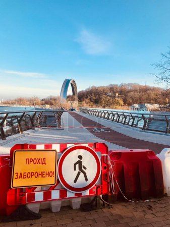 Photo for Pedestrian-bicycle bridge over Vladimirsky Spus Kyiv Ukraine November 9, 2022 renovation after Russian attack. High quality photo The bridge after being hit by a rocket is being repaired, it is fenced - Royalty Free Image