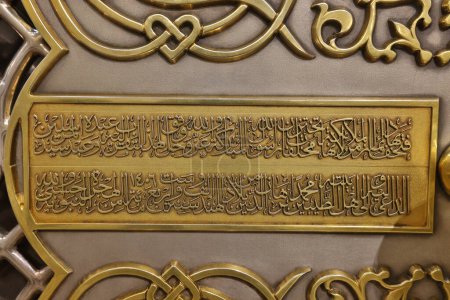 Foto de La inscripción que muestra el Baab fue hecha por Syedna Mohammed Burhanuddin RA del Dawoodi Bohras - Imagen libre de derechos