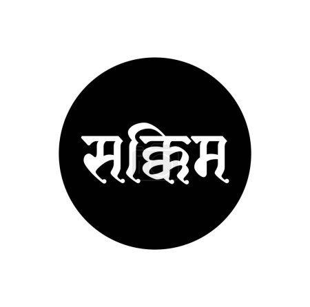 Illustration for Sikkim Indian state name written in hindi. Sikkim typography. - Royalty Free Image