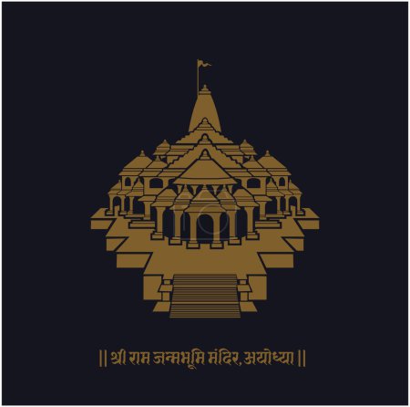 Illustration for Shri Ram Temple ayodhya golden vector illustration with written hindi same text. - Royalty Free Image