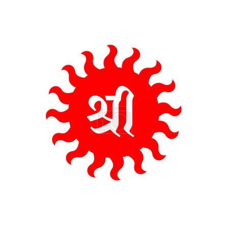 Illustration for Red sun with Shri written icon. Shri Sun symbol. - Royalty Free Image