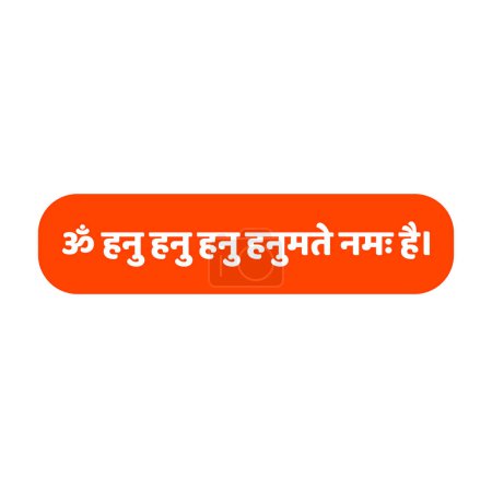 Téléchargez les illustrations : Lord Hanuman loue le mantra en Sanskrit. Hanuman dev mantra. - en licence libre de droit