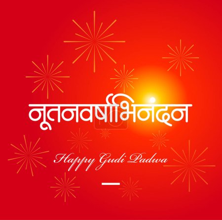 Téléchargez les illustrations : Happy year wishing in Marathi calligraphy. Happy Gudi Padwa. - en licence libre de droit