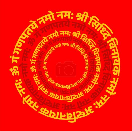 Ilustración de Lord Ganesha Mantra en hindi. Ofrezco mis saludos y me inclino ante ti. - Imagen libre de derechos