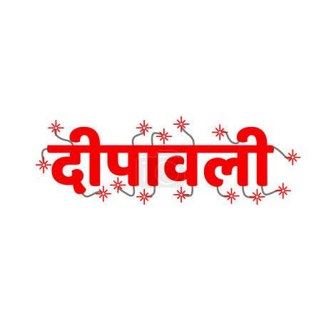 Ilustración de Tipografía Diwali en texto hindi con petardos. - Imagen libre de derechos