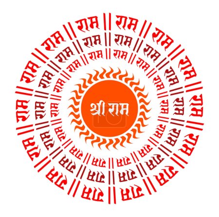 Illustration for Lord Ram Ram written in Devanagari lettering. with worm Orange sun. - Royalty Free Image