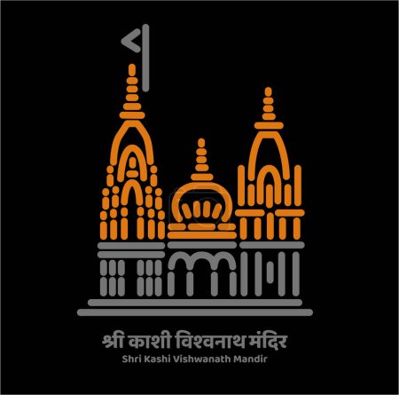 Shri Kashi Vishwanath Jyotirlinga temple vector illustration.
