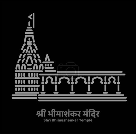 Shri Bhimashankar Jyotirlinga temple vector illustration.