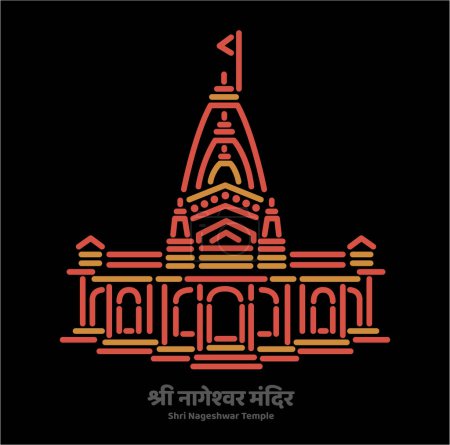 Shri Nageshwar Jyotirlinga temple vector illustration.