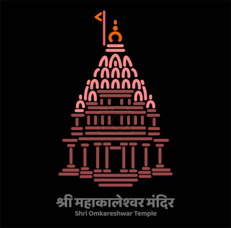 Shri Mahakaleshwar Jyotirlinga temple vector illustration.