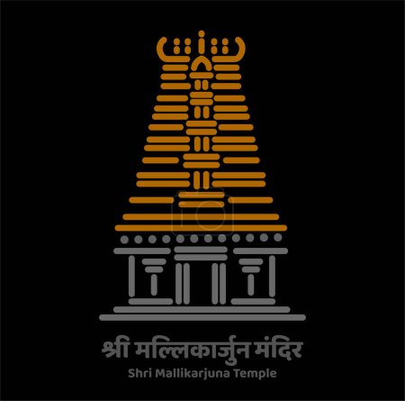 Illustration vectorielle du temple Shri Mallikarjuna Jyotirlinga.