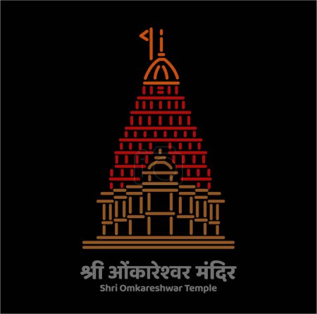 Shri Omkareshwar Jyotirlinga temple vector illustration.