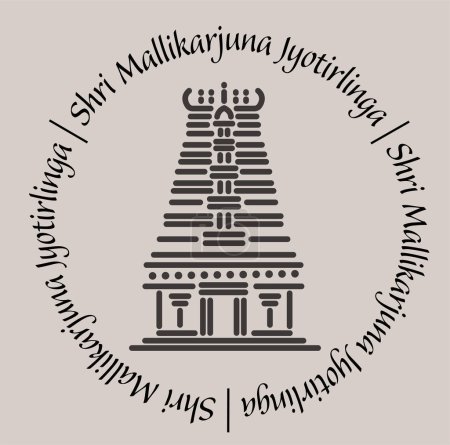 Mallikarjuna jyotirlinga temple 2d icon with lettering.