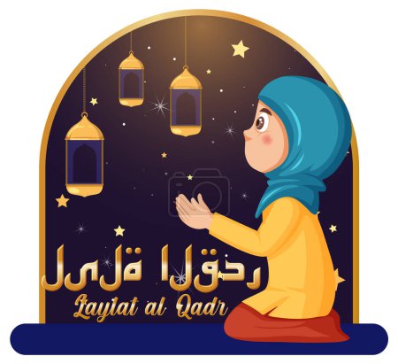 Ilustración de Ilustración de diseño de banner Laylat Al Qadr - Imagen libre de derechos