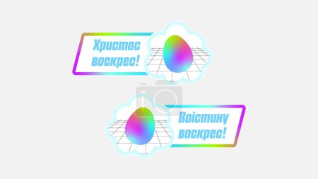 Illustration for This dual sticker set captures the essence of Easter with greetings that resonate with the joy of the season. The first sticker in Ukrainian proclaims Christ is risen while the second responds with He - Royalty Free Image